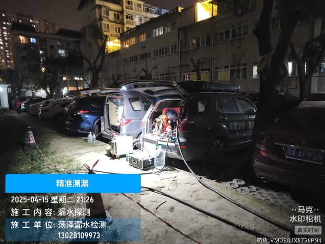 东区地区消防水管漏水检测维修公司电话